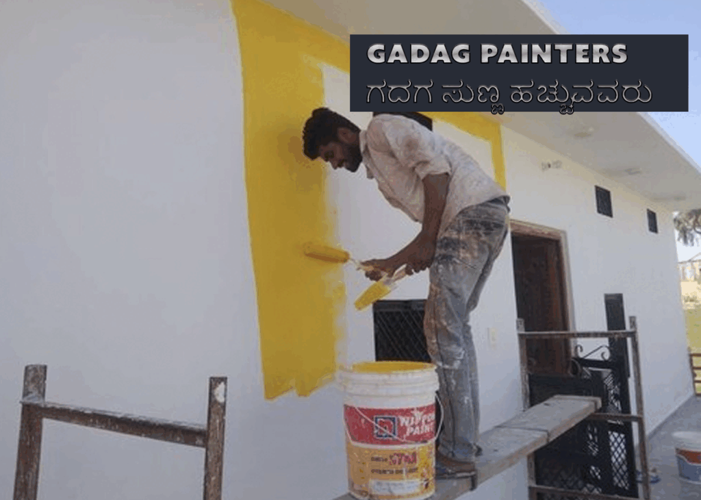 GADAG Painters